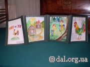 Иллюстрация к сказке В.И. Даля. Никитенко И. 12 лет, Новосветловская гимназия.