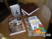 Наш Даль. Сборник работ участников областных конкурсов «Мой земляк В.И. Даль» 2001-2007 гг. - Луганск, Знание, 2007.