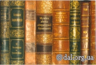 Музейна абетка