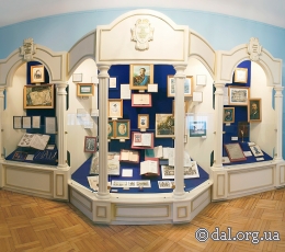 Голубой зал